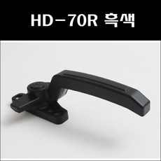 HD-70R 흑색/프로젝트창문손잡이/샷시문잠금장치/창문잠금장치/창호부속/잠금쇠/잠금장치, 1개