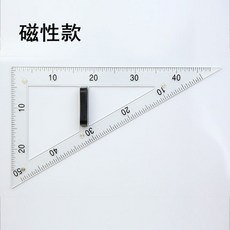 교사용자석각도기컴퍼스