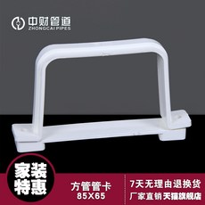 처마물받이걸이쇠