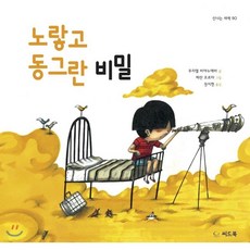 new동동동북치고랄랄라노래하고
