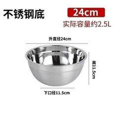 믹싱볼 마라탕 전용 대야두께 다용도 버터 밀크티가게 반죽기 반죽 대야세척 거품기 샐러드볼 대, 기본