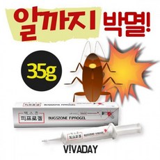벅스존파워겔