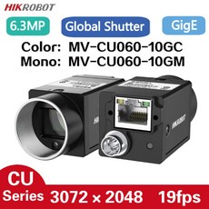 HIKROBOT MV-CU060-10GC/M 6.3MP GigE 1/1.8 인치 19fps 머신 비전 롤링 셔터 컬러 단색 영역 스캔 산업용 카메라, Color MV-CU060-10GC, 1개