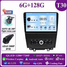 2010 S 2012 포드 2014 스테레오 197 V 카플레이 라디오 GPS 2009 14 머스탱 스크린 멀티미디어 플레이어 자동차 안드로이드 2011 네비게이션, 6-128G DVR, 1개