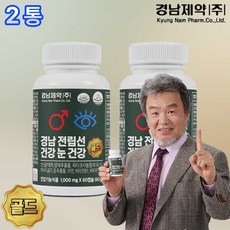 경남 전립선건강 눈건강 골드 4개월분 쏘팔메토 옥타코사놀 루테인 전립선영양제, 2개, 60회분