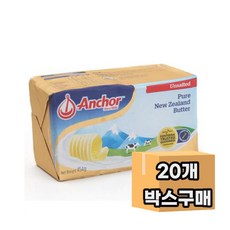 푸드올마켓_ 앵커 버터 454g 한박스 (454g x 20ea) /냉동-아이스박스무료