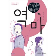 청소년한국단편소설