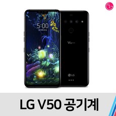 v50중고