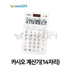 카시오js40b화이트