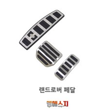 윌슨베네시디스커버리3