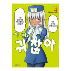 이대원