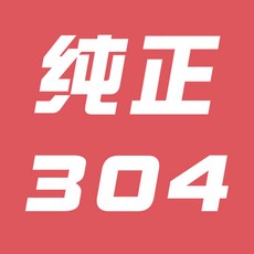 야외 보온 물통 캠핑용 커피 보냉 업소용 스텐 스테인리스 등산, 1개