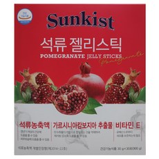 [Sunkist] 썬키스트 석류 젤리 스틱 (30g x 30포)