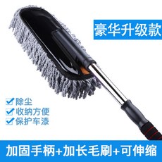 해외 자동차 실내용품 세차 솔 실내 먼지털이개, 단일옵션, 옵션03