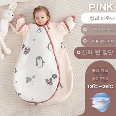 안티이불킥단종