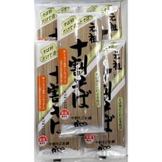 주와리소바