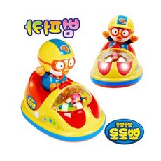 뽀로로빠방