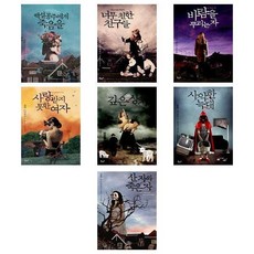 타우누스시리즈세트 TOP01