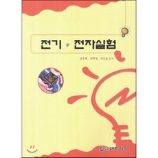 서림전자