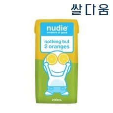 누디다이브
