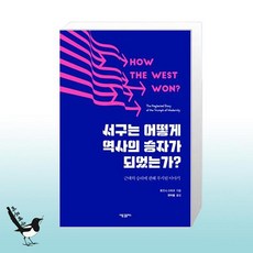 로드니스타크