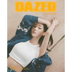 데이즈드 3월호 2024년 에스파 윈터 A형 [스페셜북 : 박효신] Dazed Korea 잡지