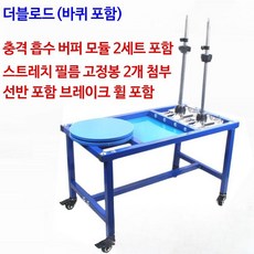 업소용랩핑기 대형랩기계 스탠드 랩포장기 음식점 랩커팅기 랩컷팅기, 1개, 업그레이드된 더블로드(바퀴형)