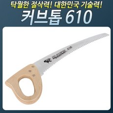 보바슬링