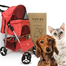 강아지유모차대여