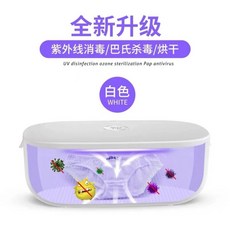 미니 속옷 양말 마스크 살균기 바이러스 진드기 제거기 원룸 소형 자취 기숙사 1인용 간편 빨래 삶기, 흰색