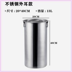 퓨어제이드스톤 상업용 스테인레스 1 식당 들통 깊은 대형 20L 스틸 급식 돌출뚜껑 식깡, 1 프리미엄 스텐 아웃핸들 뚜껑 포함 + 지름 21*높, 1개