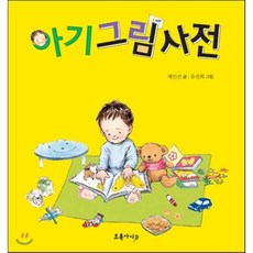 돌아기그림책