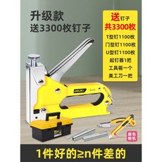 디월트콘크리트타정기