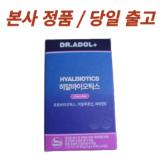 정품) 닥터아돌 여성질 유산균 유래 히알바이오틱스 피부건강 3g x 30포 여성질닥터아돌 유산균닥터아돌 바이오틱스닥터아돌, 1개