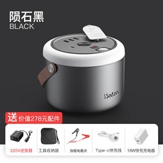 220볼트보조배터리