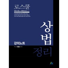 이종모