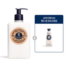 오일프리바디워시