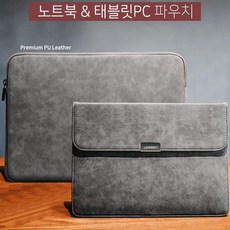 인케이스맥북파우치