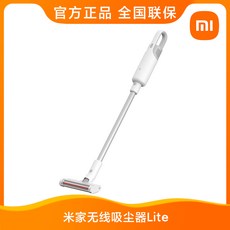 샤오미무선청소기라이트