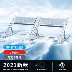 거반도