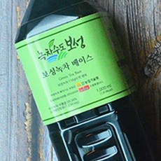 보성녹차아이스티