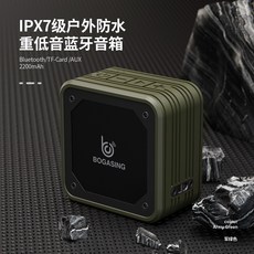 해외발송 블루투스 스피커 M10-25732, 옵션02, 01.패키지 A