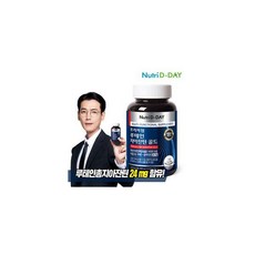 개별인정원료 뉴트리디데이 아이케어 루테인 지아잔틴182 2박스 총60캡슐, 선택3) [뉴트리디데이] 프리미엄 루테인 지아잔틴 골드