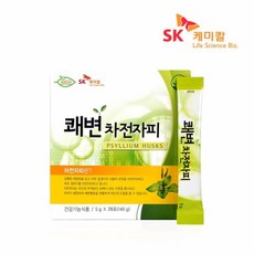 키토산 다이어트 약국 칼로리컷팅제 체지방컷팅제, 4번, 상세정보 별도표시