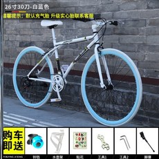 초보 로드 자전거 입문용 메리다스컬트라 다리엑토 첼로케인 입문 자전거 사이클 기어 체인지, S73-7속도 30도 화이트블루