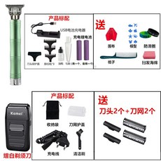 전기면도기기름