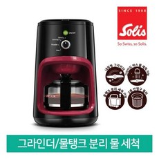 솔리스그라인더