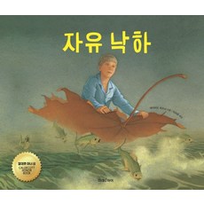 섬광의하사웨이블루레이