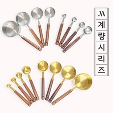 마카롱여사조리도구