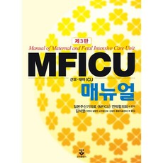의료일본책